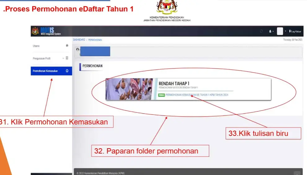 idme kpm Login